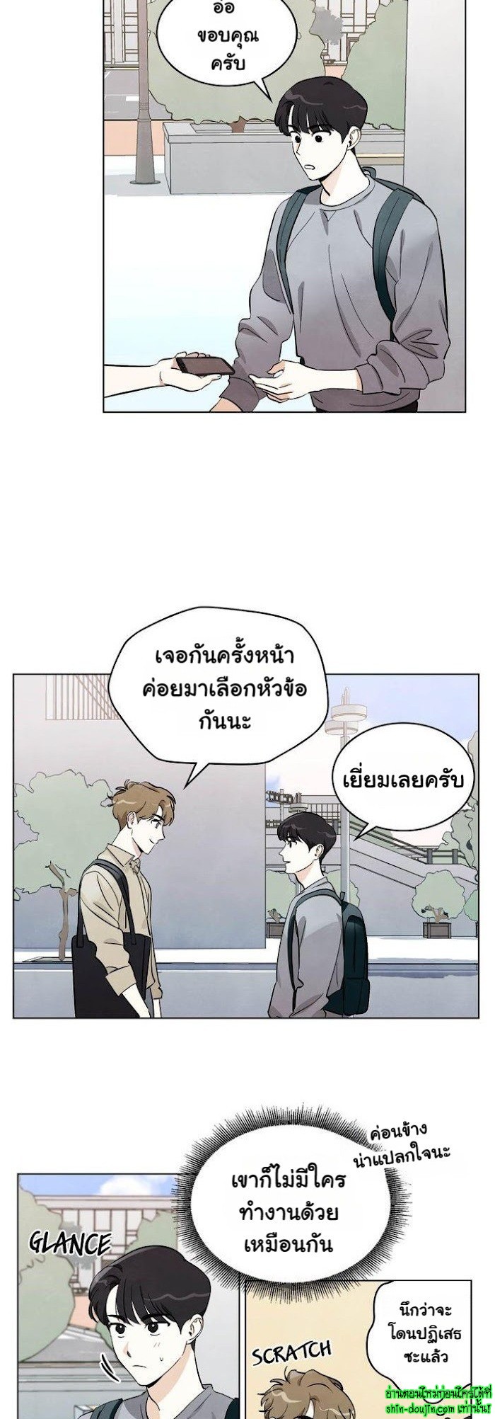 I want to go see the stars EP 4